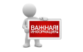 Индексация ежемесячной денежной компенсации гражданам при возникновении поствакцинальных осложнений в 2024 году