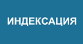 Постановление Правительства Брянской области от 15.09.2025г. № 480-п