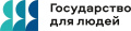 Федеральный проект «Государство для людей»